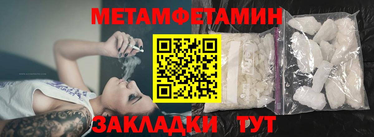 Амфетамин 98% Кузнецк