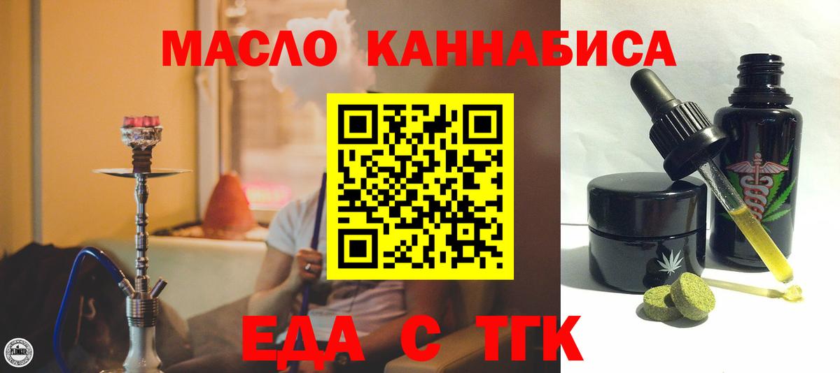 Кузнецк  Canna-Cookies конопля  Вход с VPN 