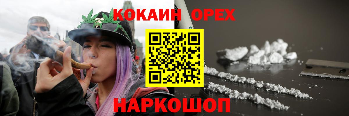Cocaine VHQ  КОКАИН  Вход с VPN  Кузнецк  COCAIN Columbia 