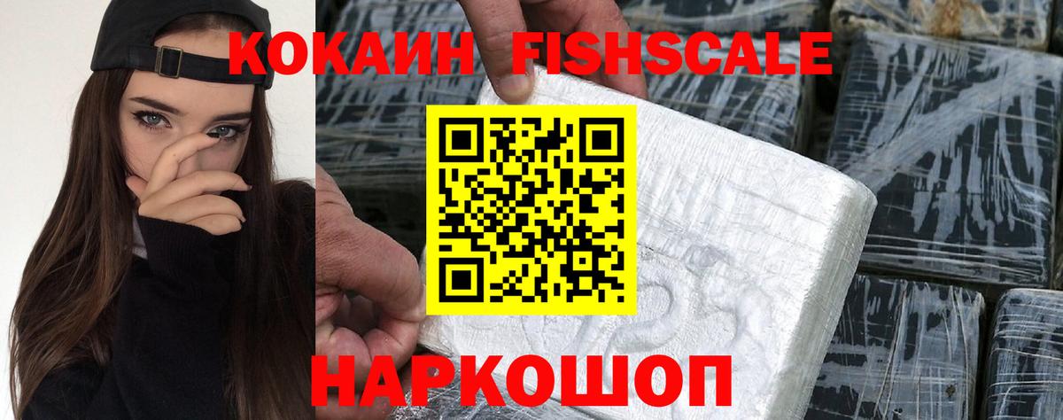 Кокаин Перу Кузнецк