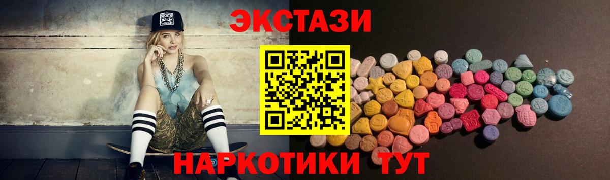 ЭКСТАЗИ Punisher  Вход с VPN  ЭКСТАЗИ DUBAI  Кузнецк 