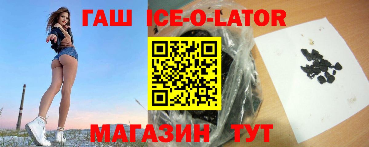 ГАШИШ индика сатива Кузнецк