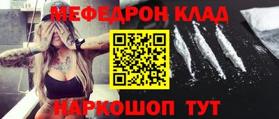 трава Будённовск