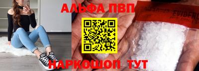 героин Кингисепп