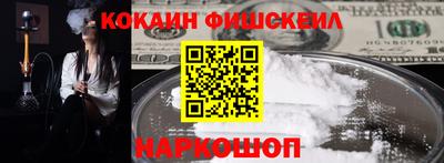 ALPHA-PVP Бузулук