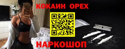 ALPHA-PVP Бузулук