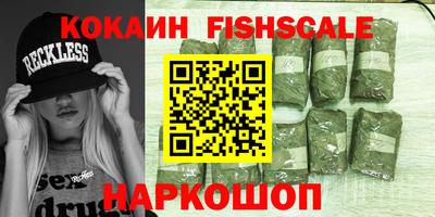 ALPHA-PVP Бузулук
