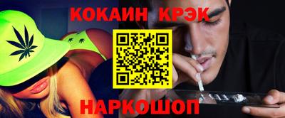 трава Будённовск