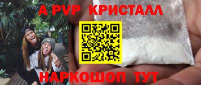 мяу мяу мука Бугуруслан
