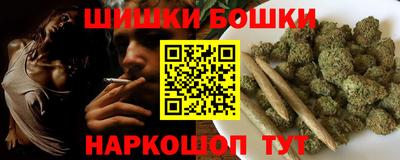 трава Будённовск