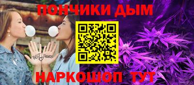 ALPHA-PVP Бузулук