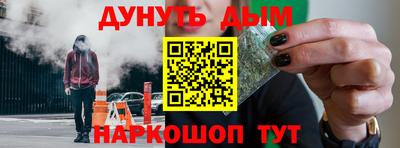 трава Будённовск