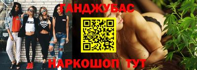 трава Будённовск