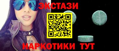 трава Будённовск