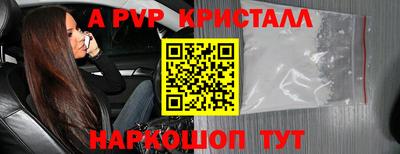 трава Будённовск