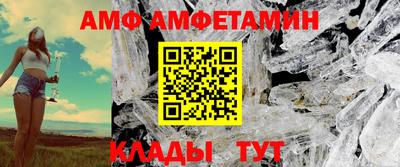 ALPHA-PVP Бузулук