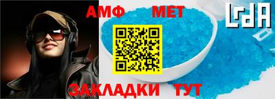 мяу мяу кристалл Кинель