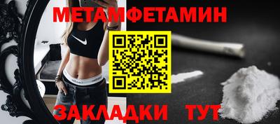 ALPHA-PVP Бузулук