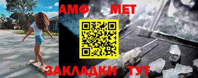 ALPHA-PVP Бузулук