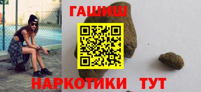 трава Будённовск
