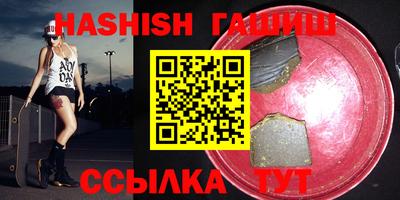 трава Будённовск