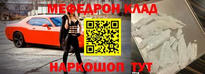 мяу мяу мука Бугуруслан