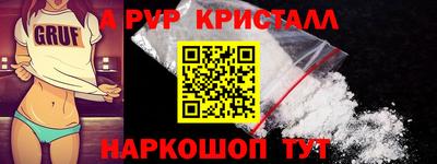 мяу мяу мука Бугуруслан