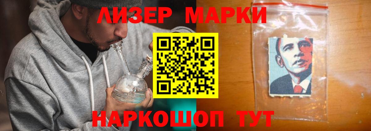 LSD-25 экстази кислота Кузнецк