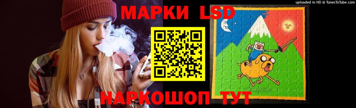 LSD-25 экстази ecstasy  LSD-25 экстази  Кузнецк  Лсд 25 экстази ecstasy  Вход с VPN 
