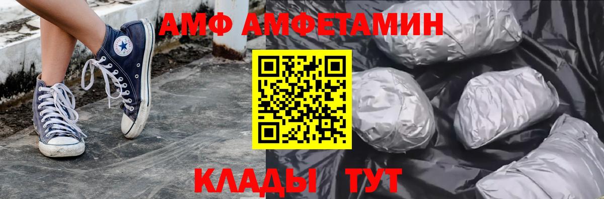 Метамфетамин винт Кузнецк