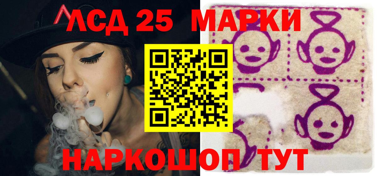 Наркотические марки 1500мкг  Наркотические марки 1500мкг  Марки N-bome  Вход с VPN  купить наркотики цена  Кузнецк 