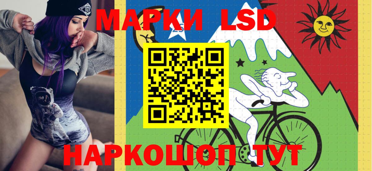 Марки N-bome 1,8мг Кузнецк