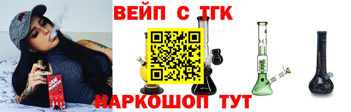 Канабис  COCAIN  Купить наркотик  АМФ кристаллы  Гашиш  Кузнецк  Вход с VPN  Меф   ГАШИШ 