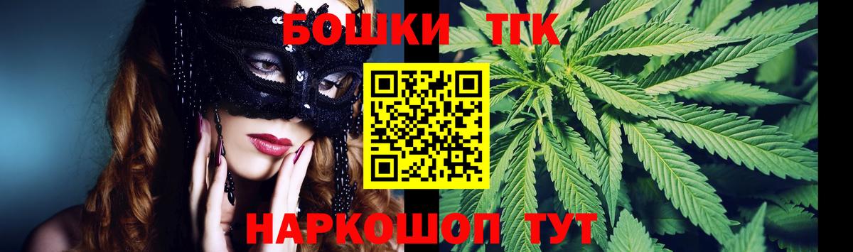 Бошки марихуана MAZAR  Вход с VPN  Марихуана тримм  Бошки Шишки White Widow  Конопля Amnesia  Кузнецк 